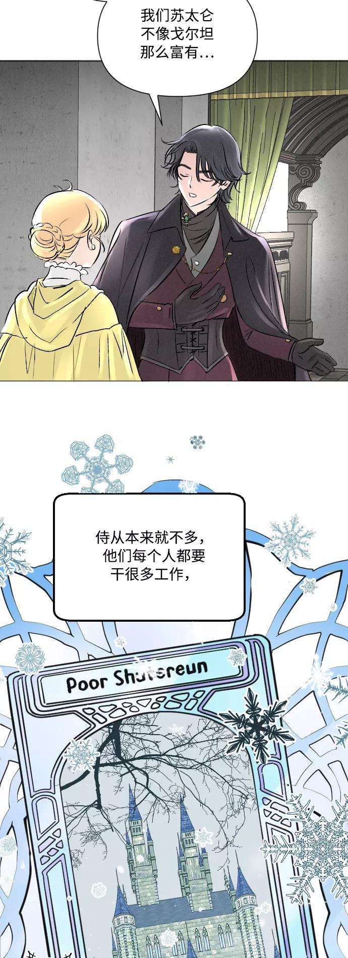完结后捡了个男二5话