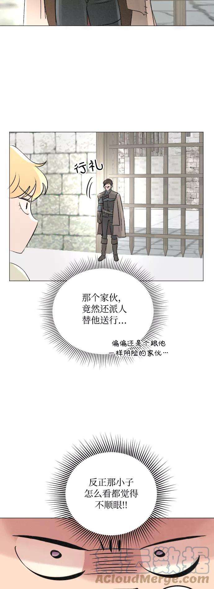 完结后捡了个男二5话