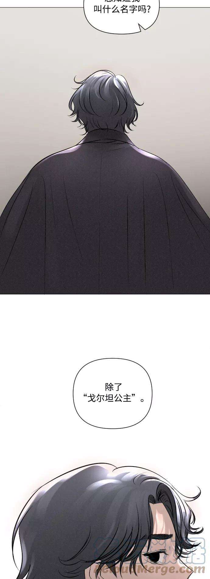 完结后捡了个男二5话