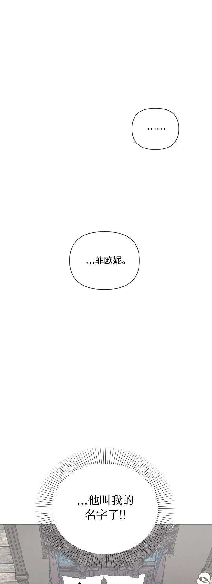 完结后捡了个男二5话