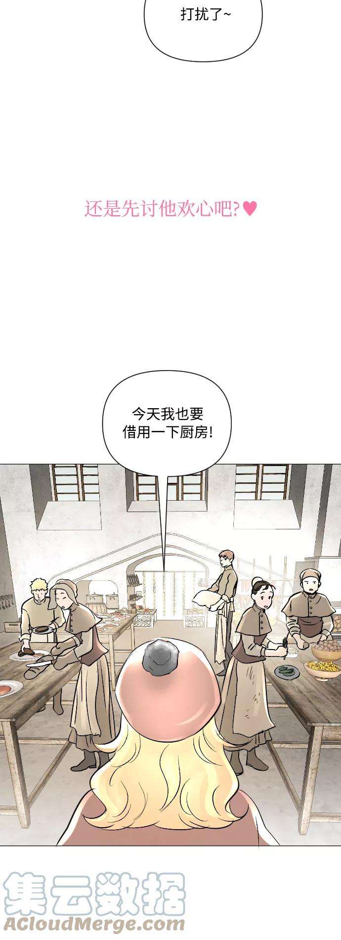 完结后捡了个男二5话