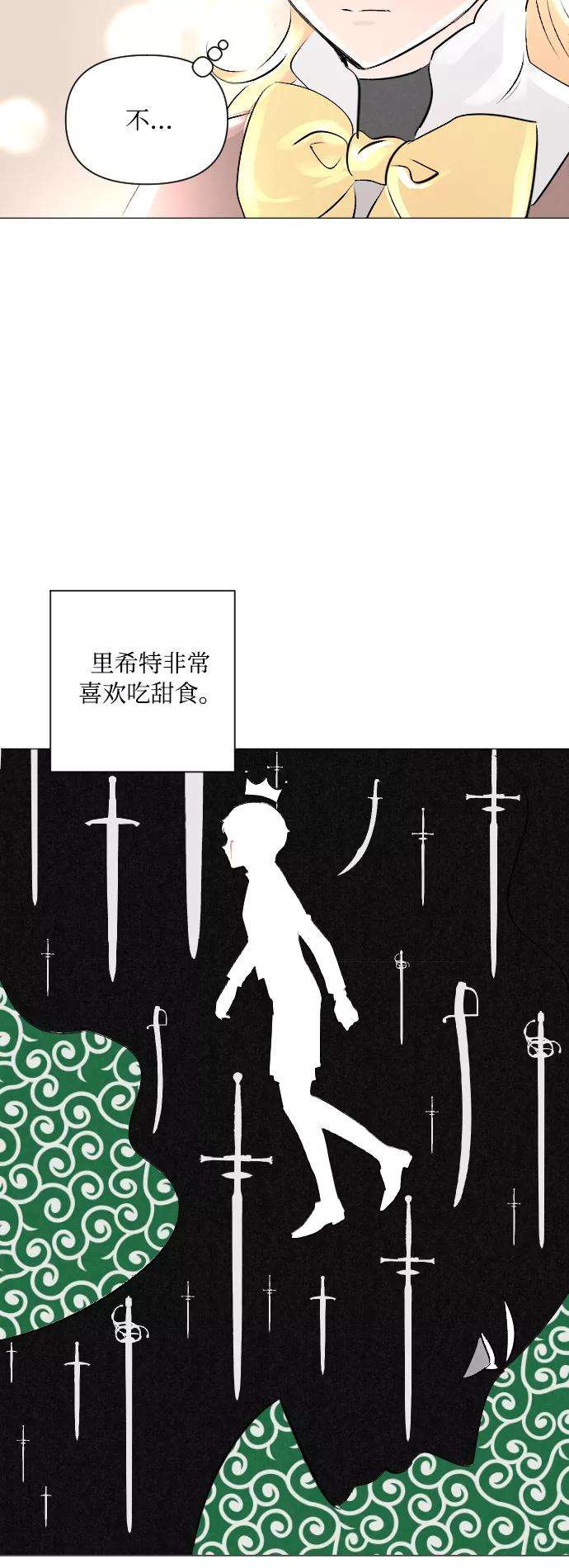 完结后捡了个男二5话
