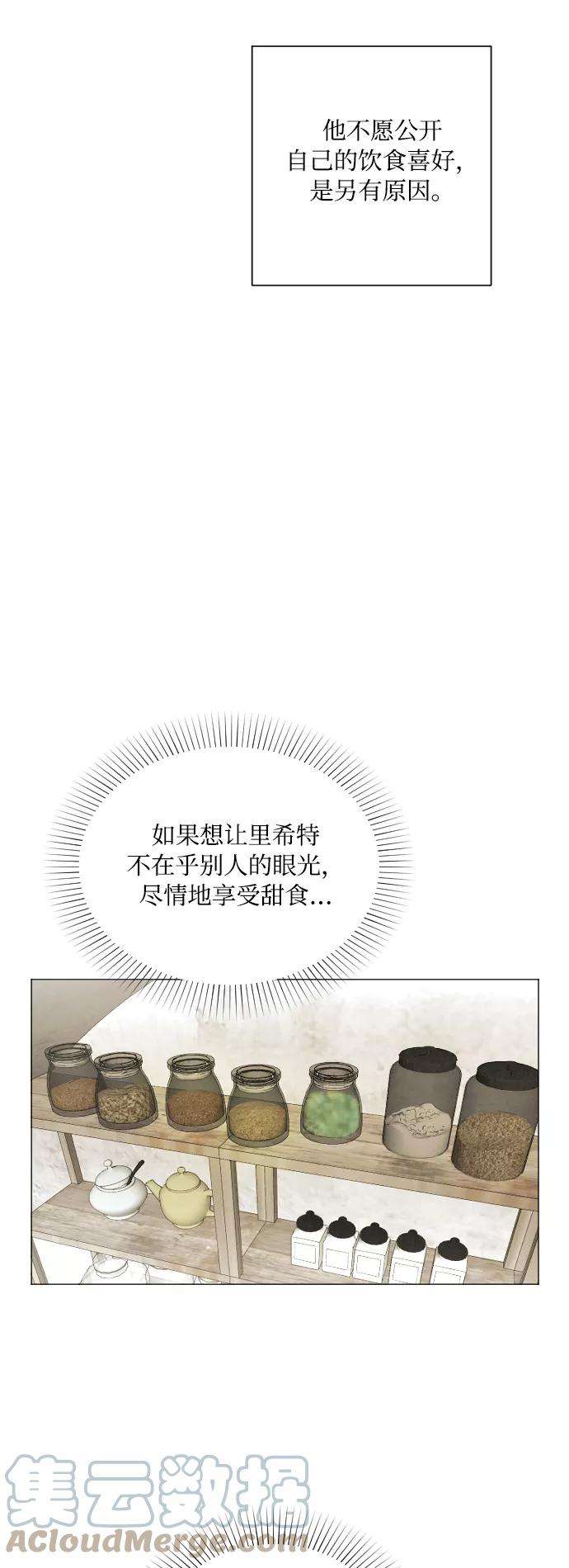完结后捡了个男二5话