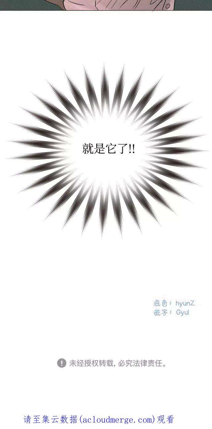 完结后捡了个男二5话