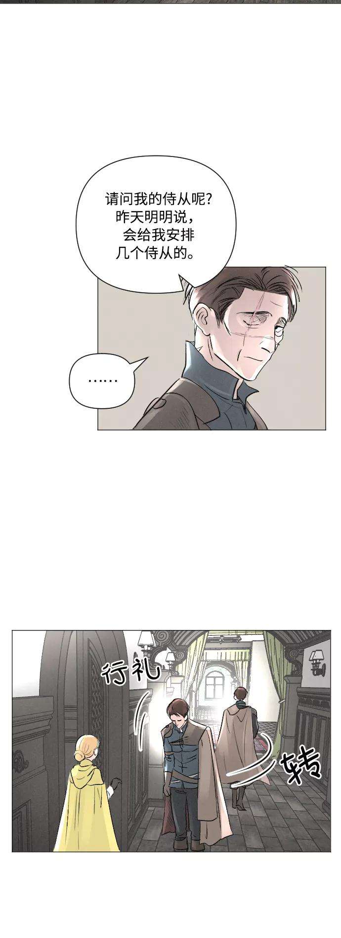 完结后捡了个男二5话