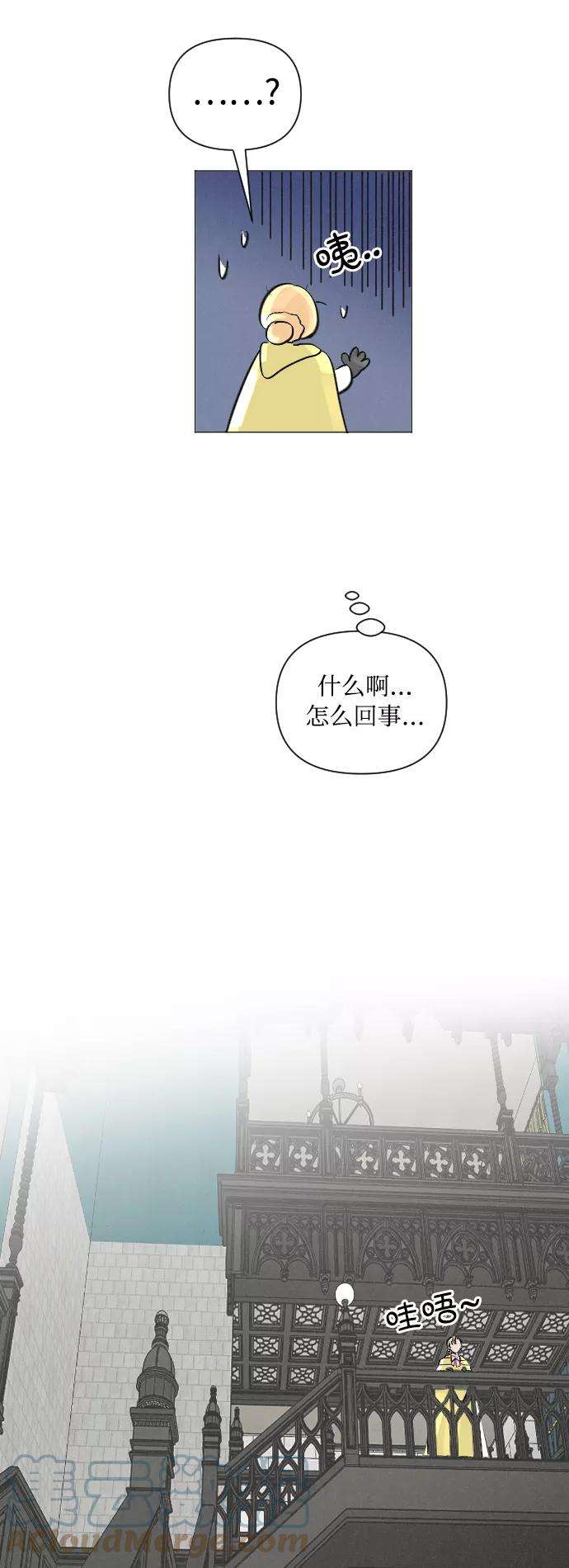 完结后捡了个男二5话