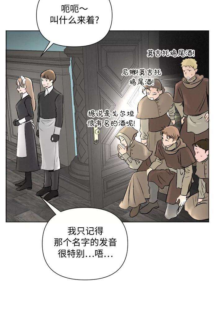 完结后捡了个男二6话