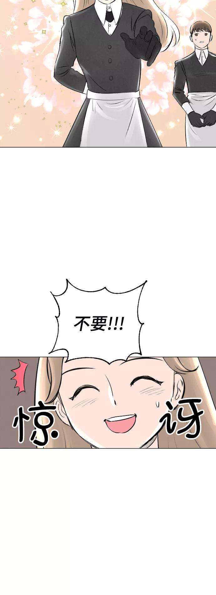 完结后捡了个男二6话