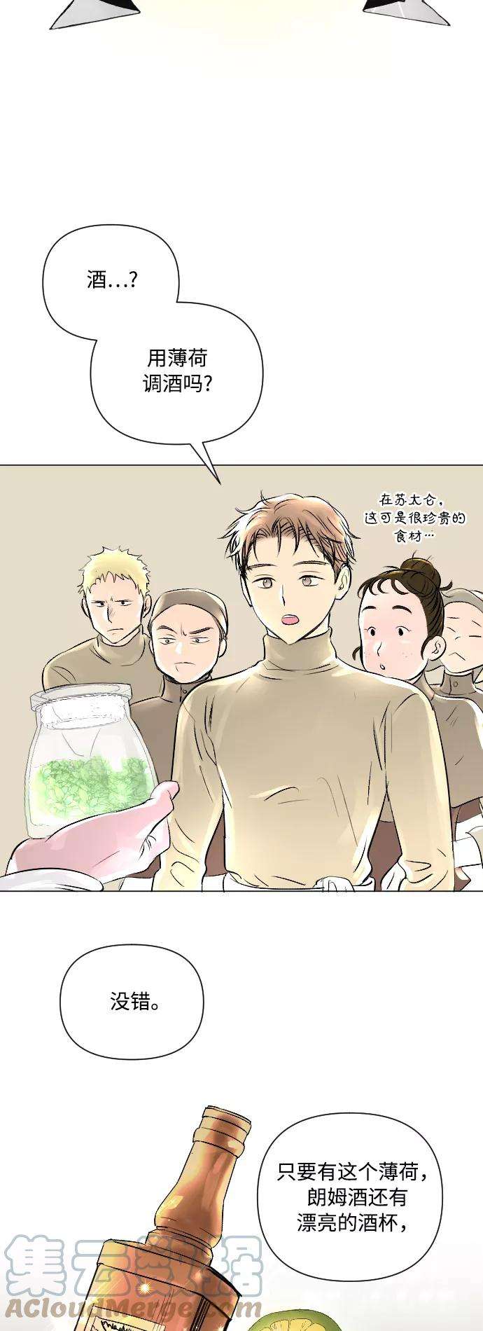 完结后捡了个男二6话