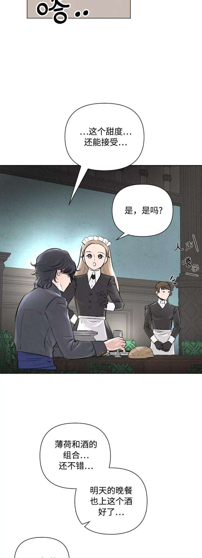 完结后捡了个男二6话