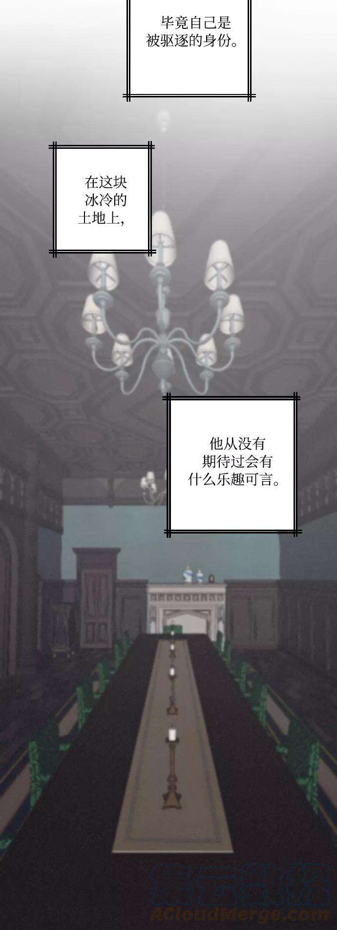 完结后捡了个男二6话