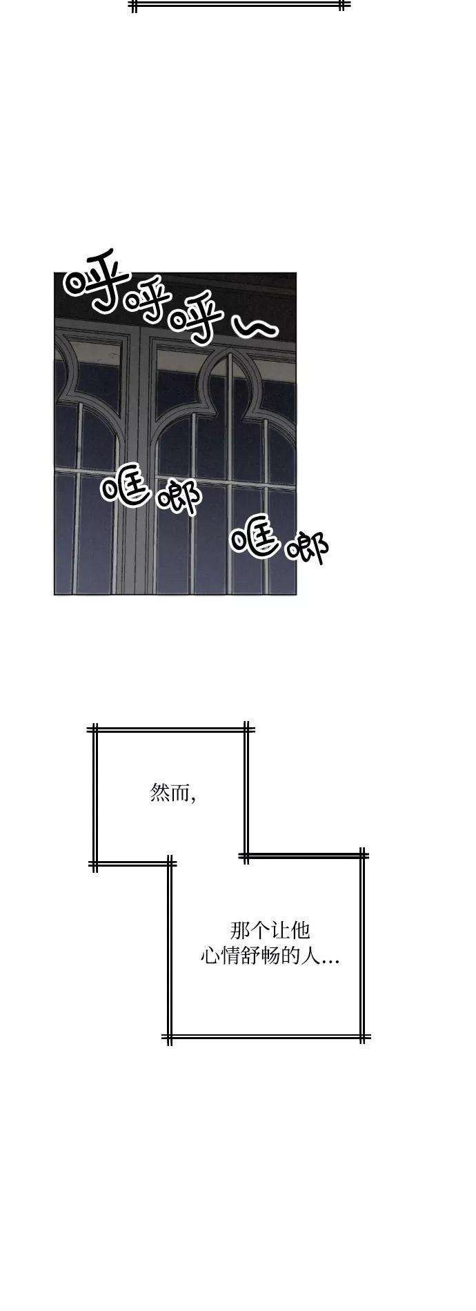 完结后捡了个男二6话