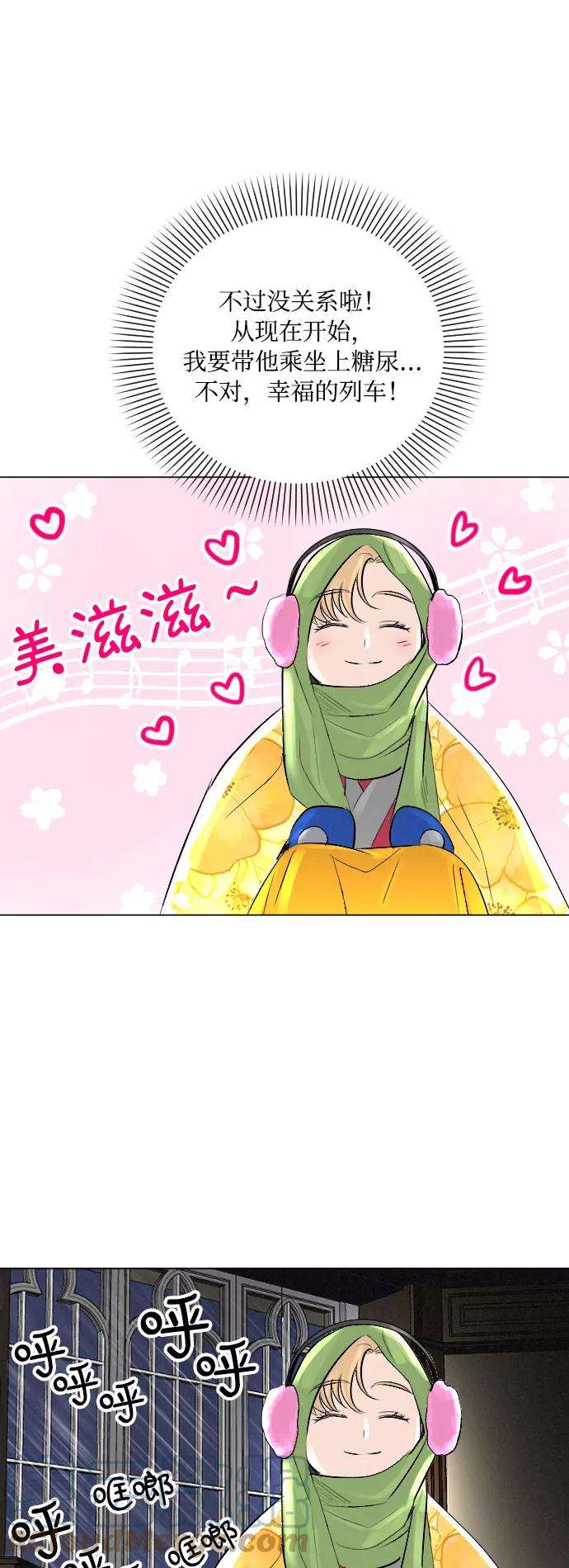 完结后捡了个男二6话