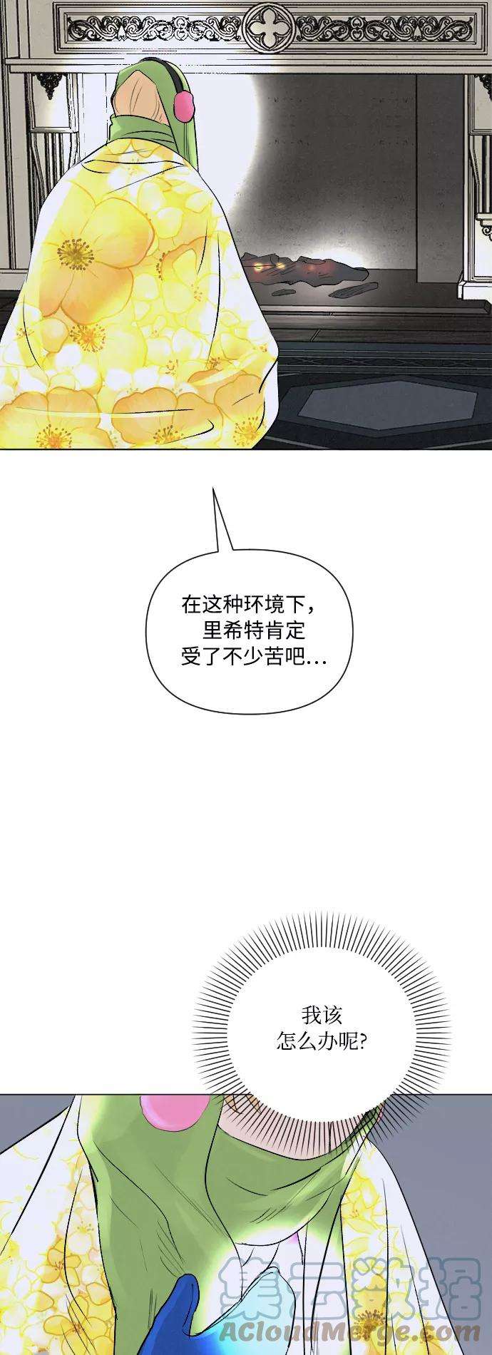 完结后捡了个男二6话