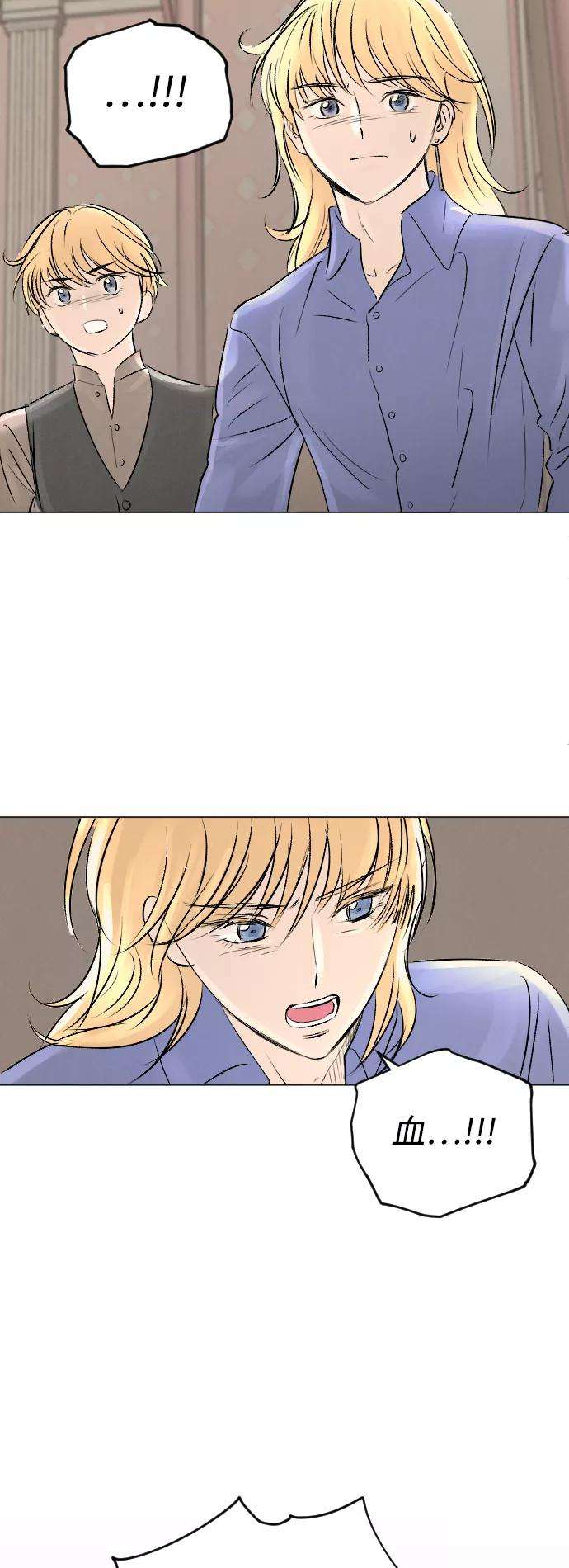 完结后捡了个男二6话