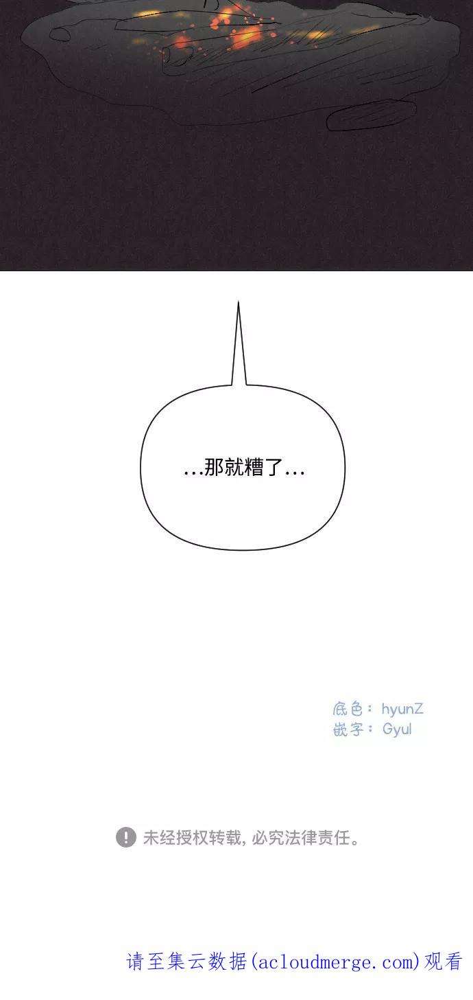 完结后捡了个男二6话