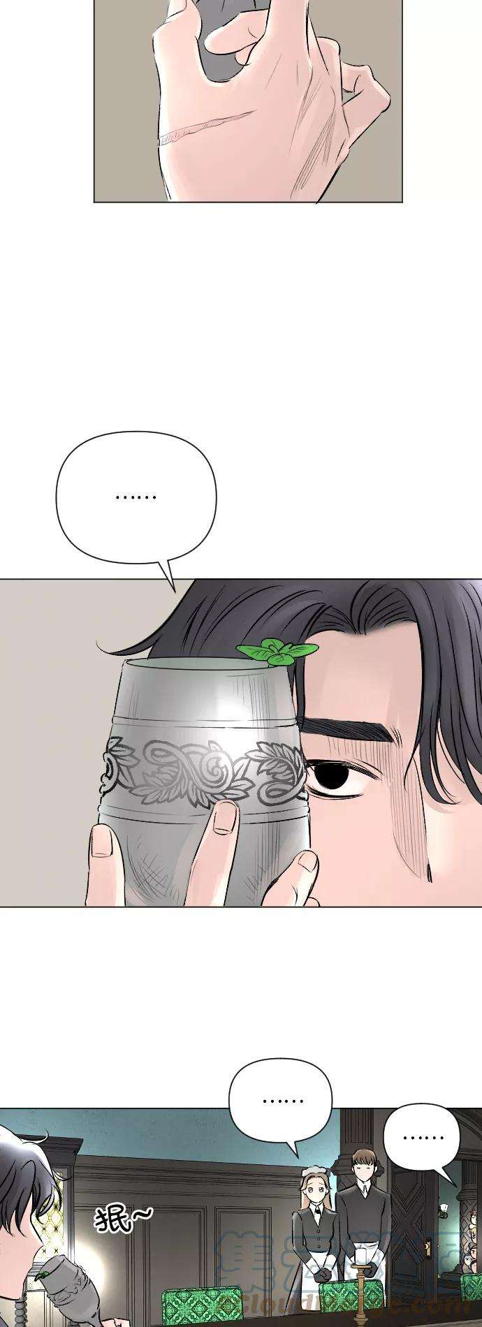 完结后捡了个男二6话
