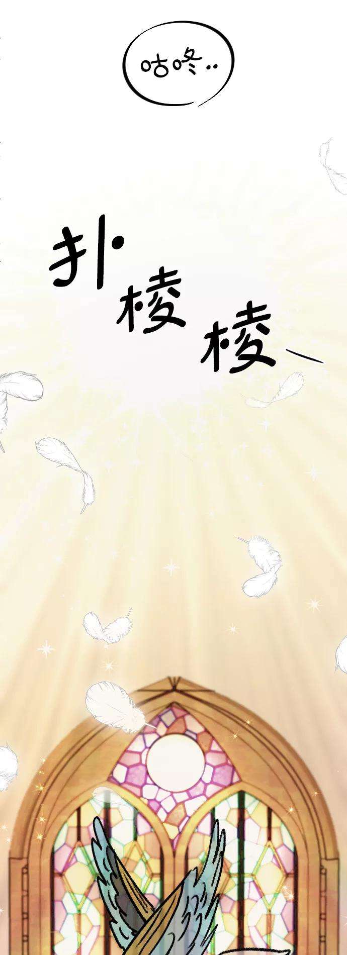 完结后捡了个男二6话