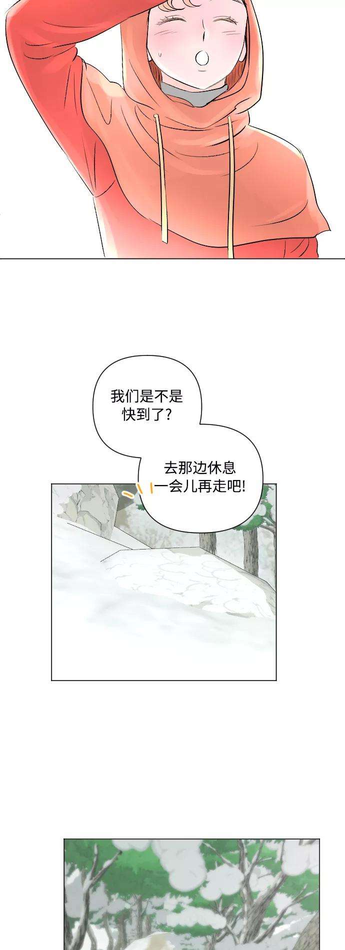 完结后捡了个男二12话