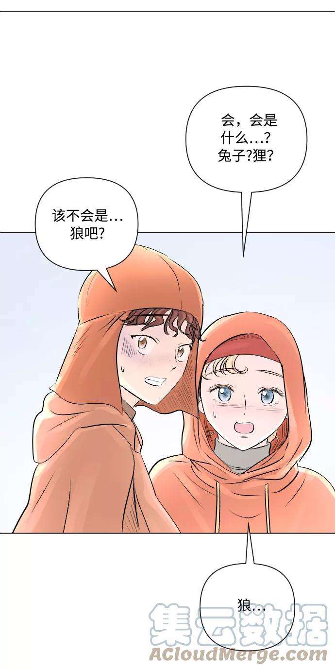 完结后捡了个男二12话