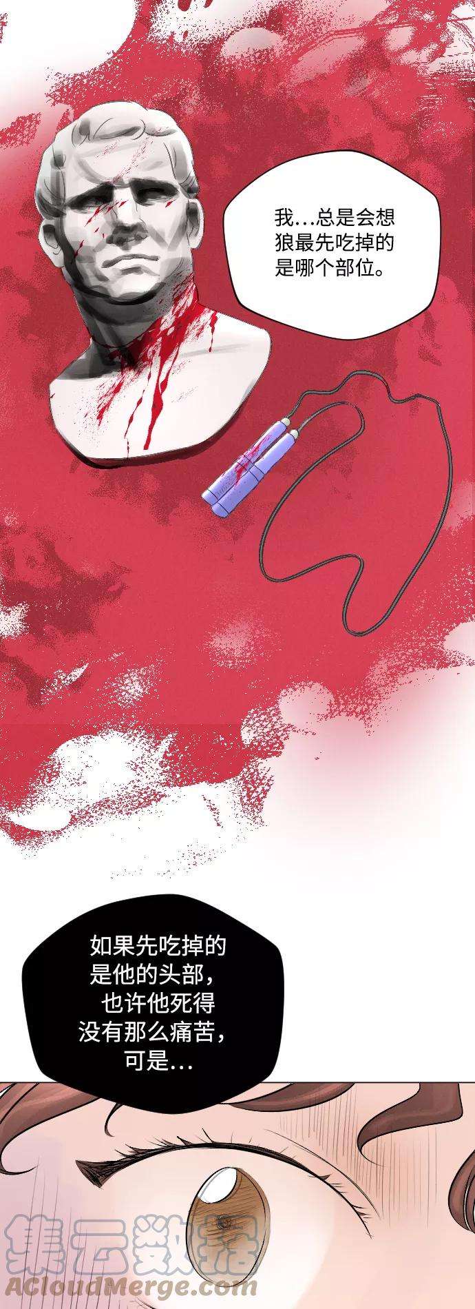 完结后捡了个男二12话