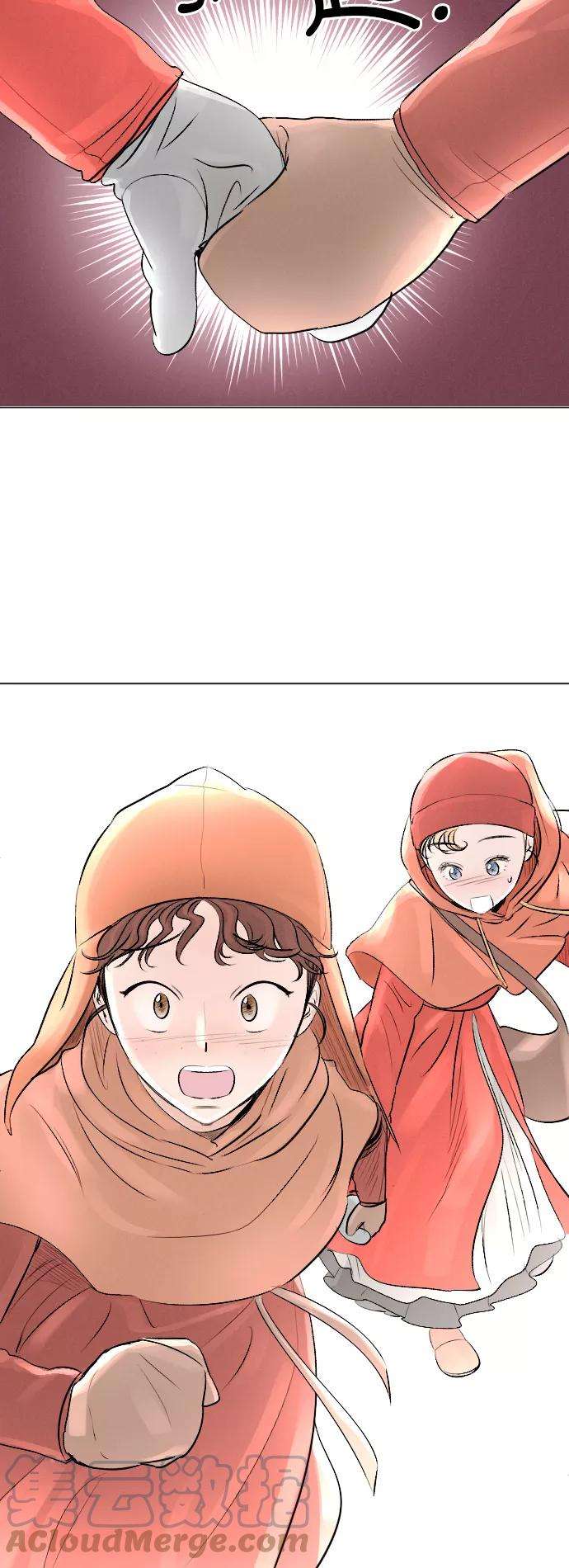 完结后捡了个男二12话