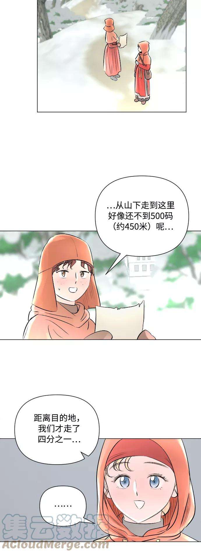 完结后捡了个男二12话