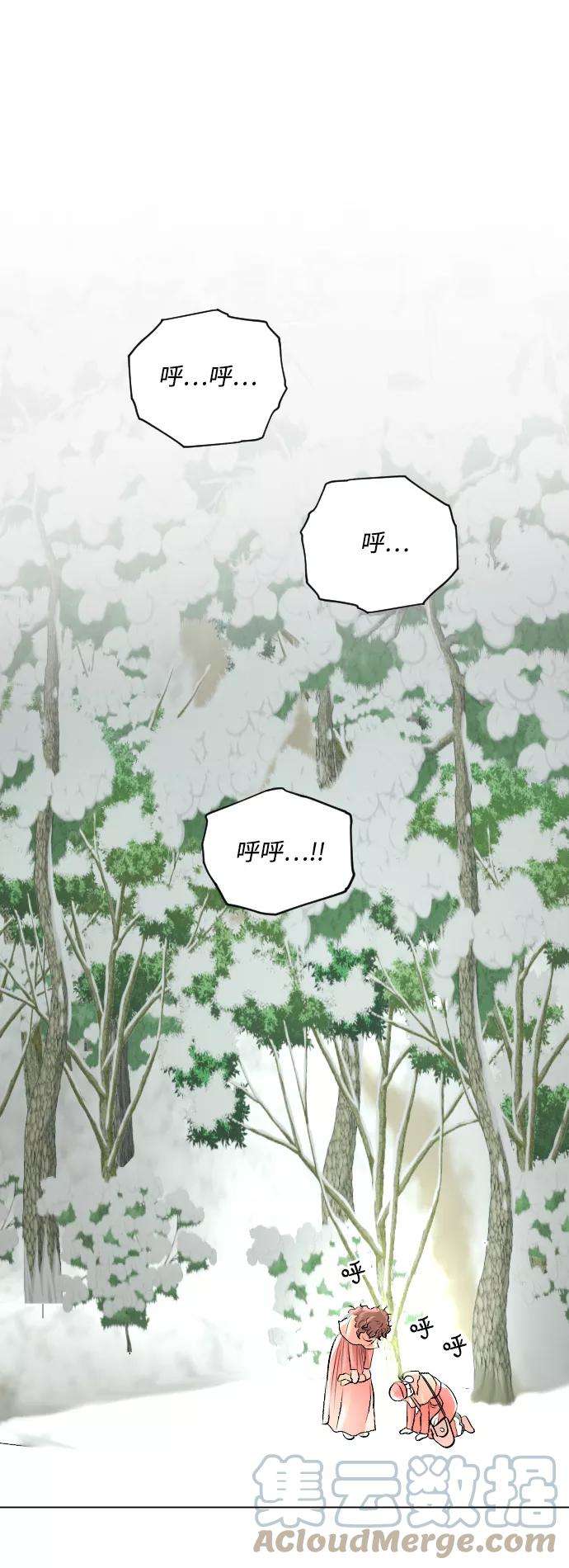 完结后捡了个男二12话