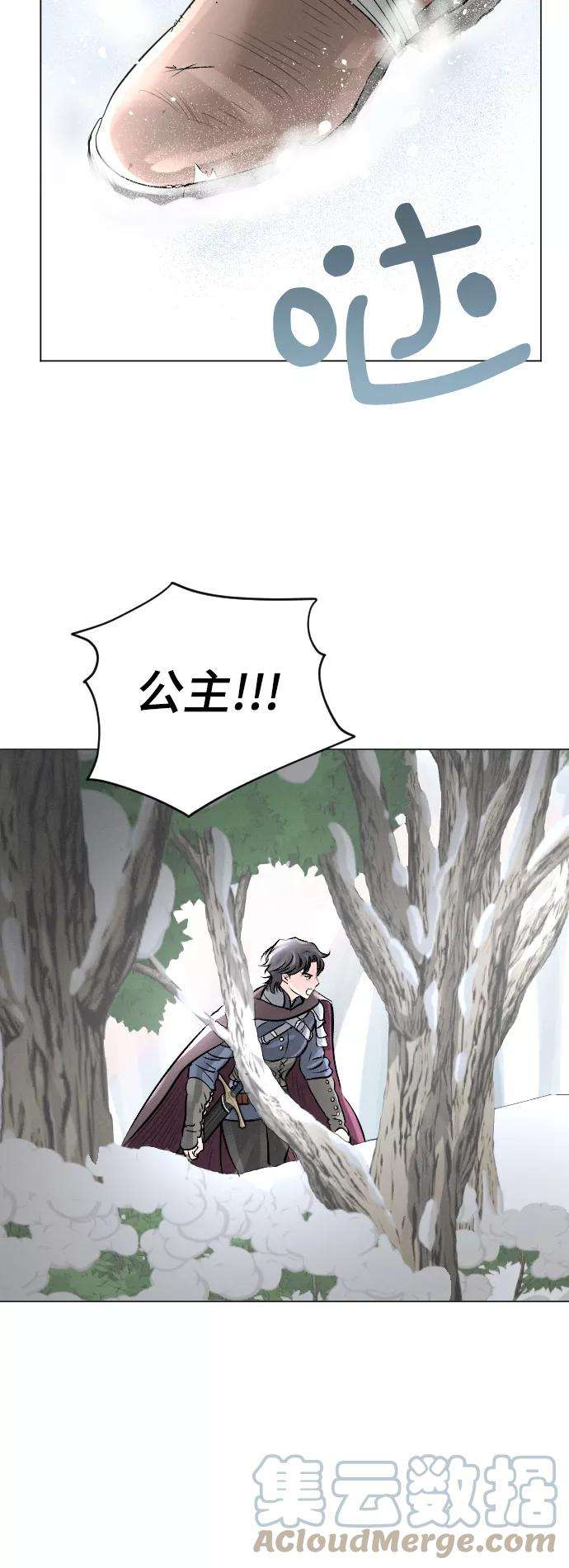 完结后捡了个男二12话