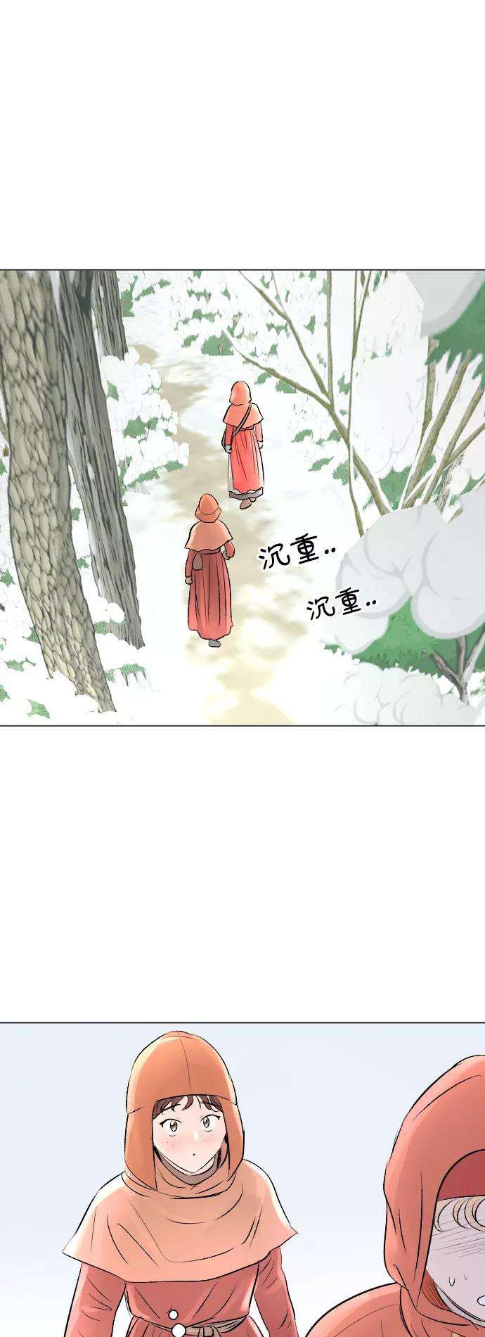完结后捡了个男二12话