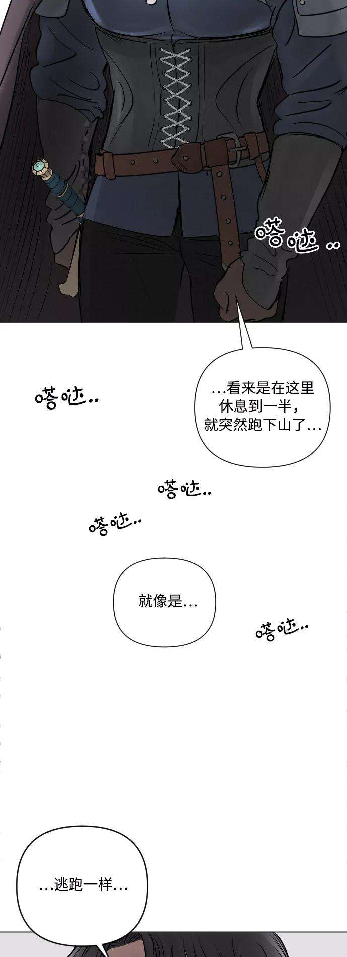 完结后捡了个男二12话