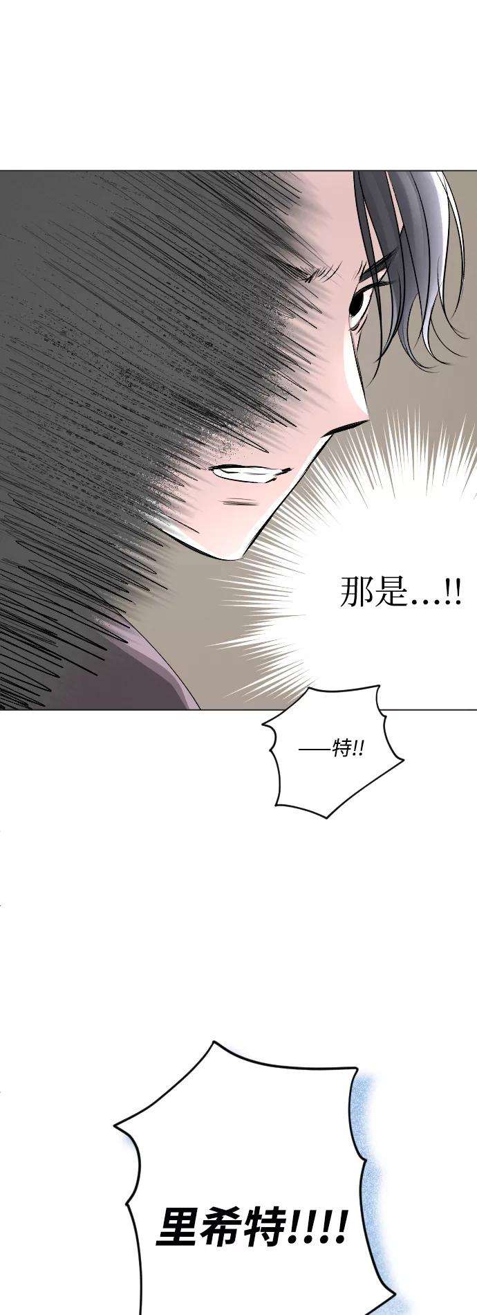 完结后捡了个男二12话