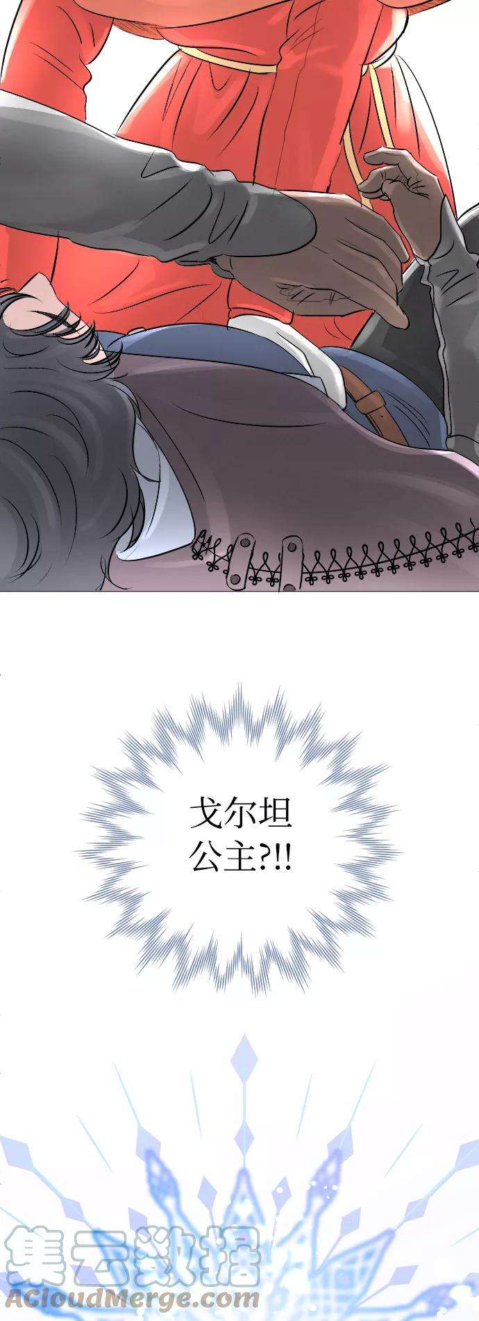 完结后捡了个男二12话