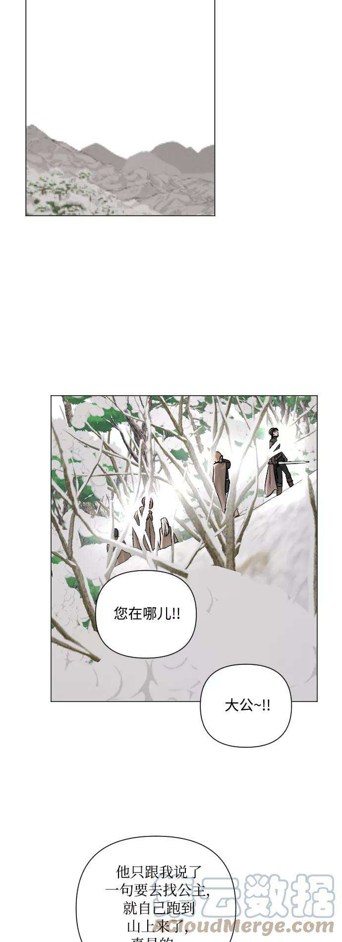 完结后捡了个男二13话