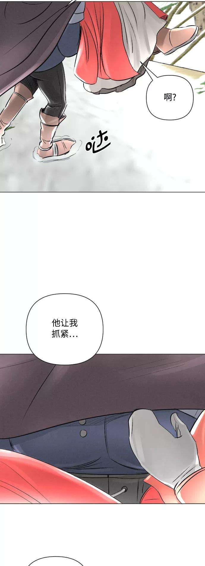 完结后捡了个男二13话