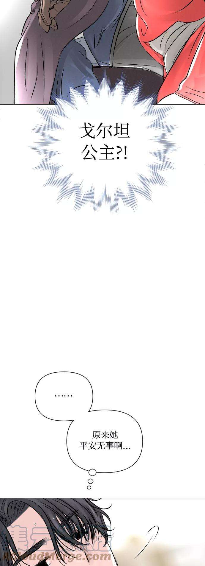 完结后捡了个男二13话