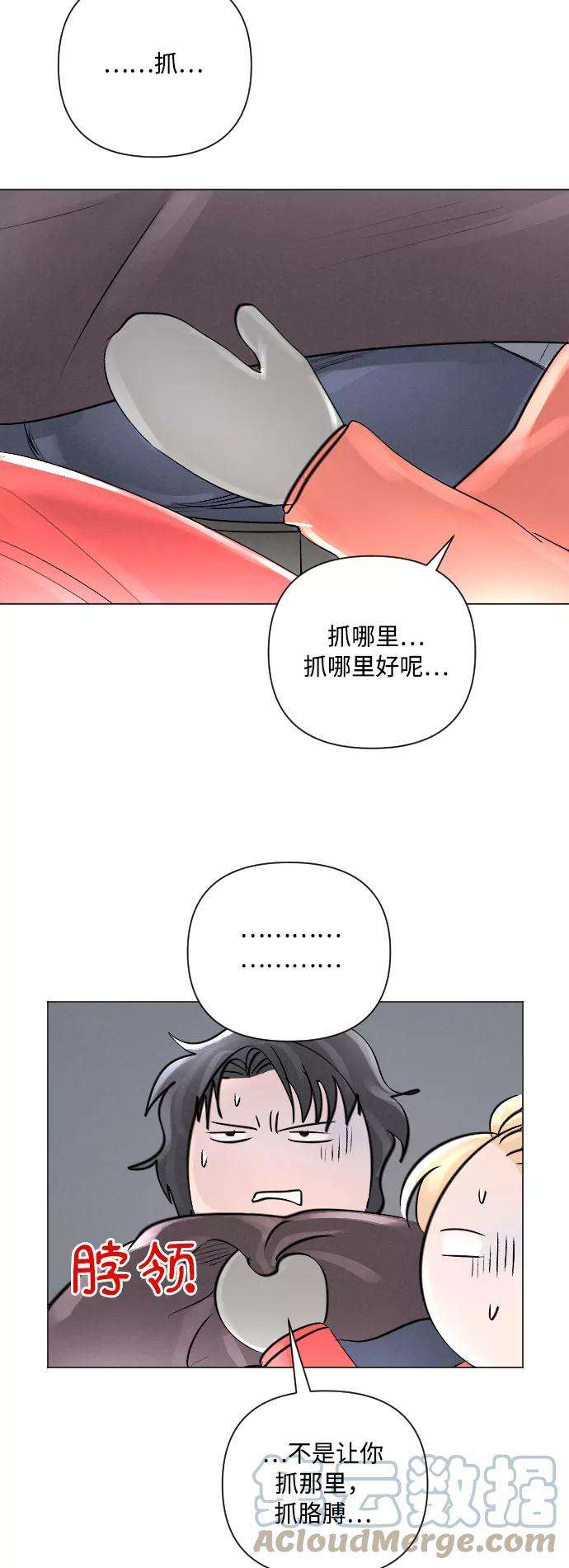 完结后捡了个男二13话