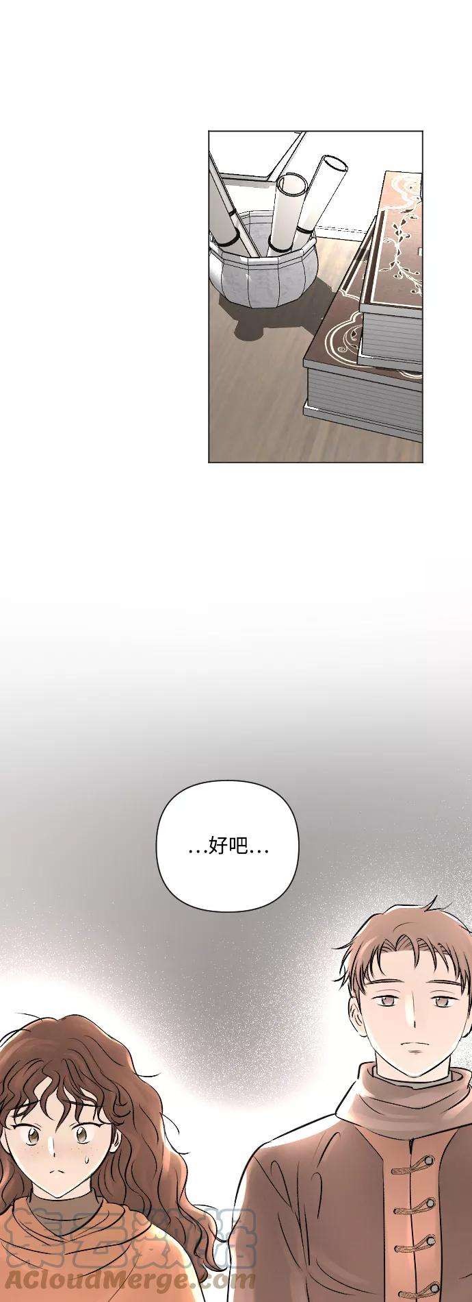 完结后捡了个男二13话