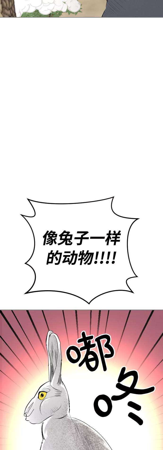 完结后捡了个男二13话