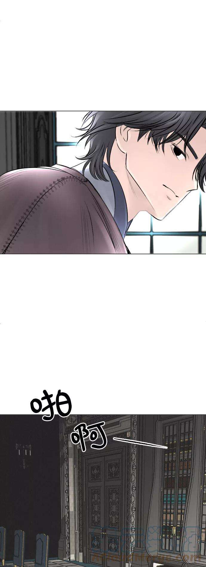 完结后捡了个男二14话