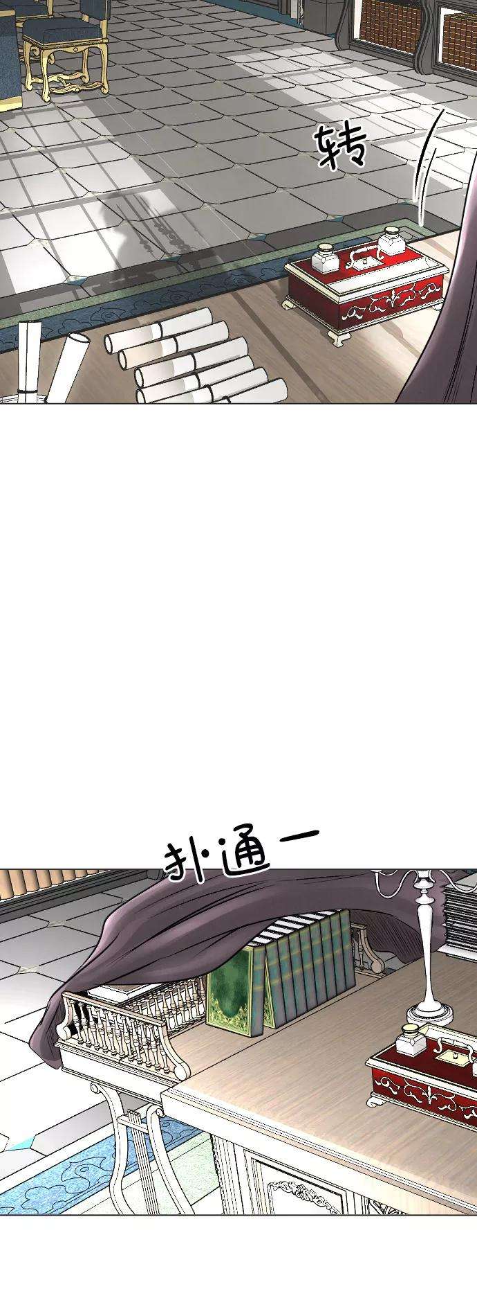 完结后捡了个男二14话