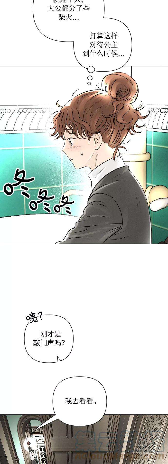 完结后捡了个男二14话