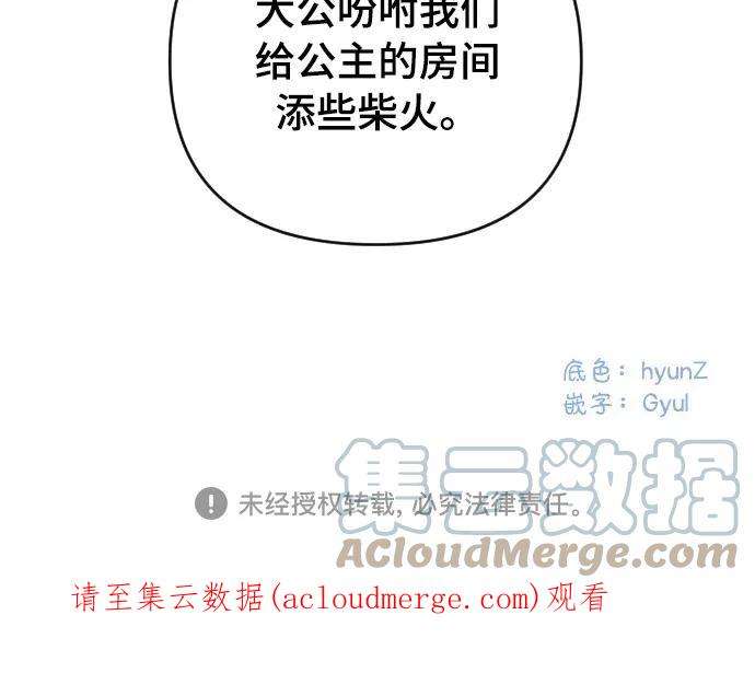 完结后捡了个男二14话