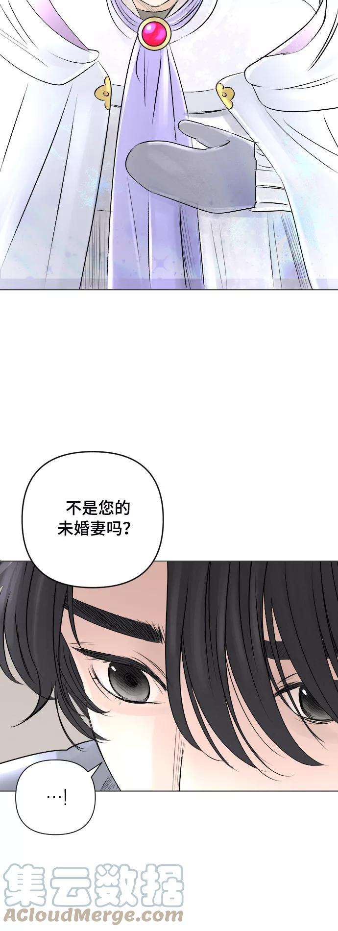 完结后捡了个男二14话
