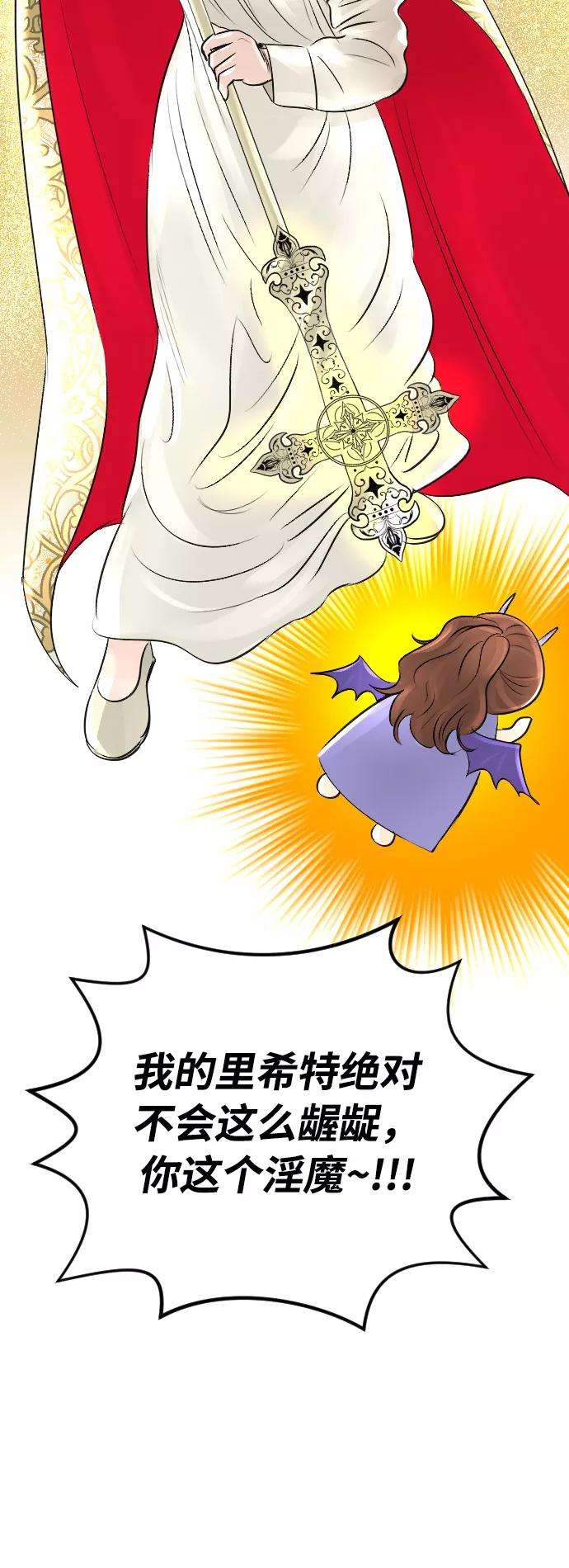 完结后捡了个男二15话