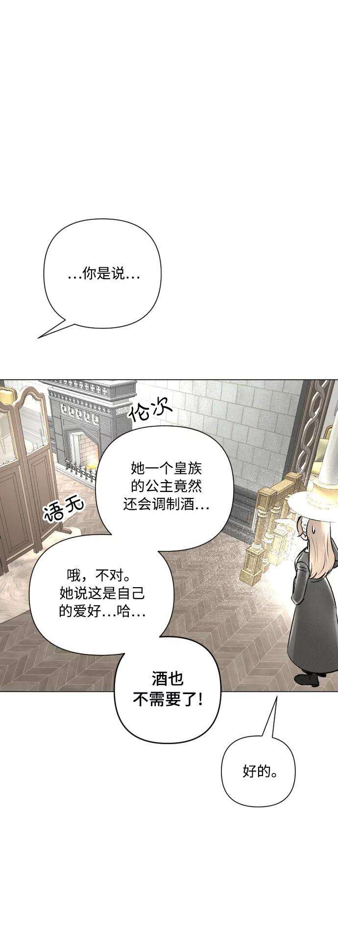 完结后捡了个男二15话