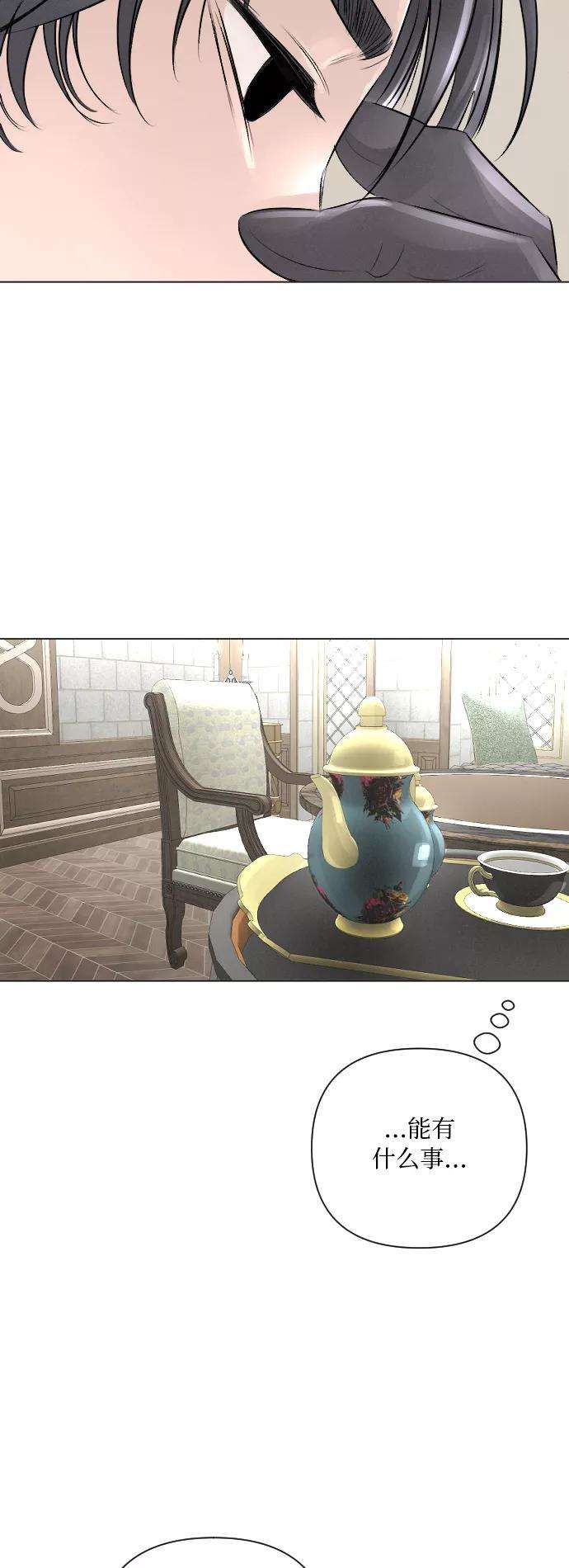完结后捡了个男二15话