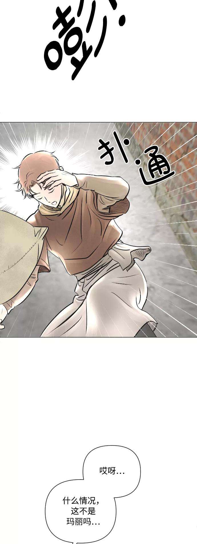 完结后捡了个男二15话