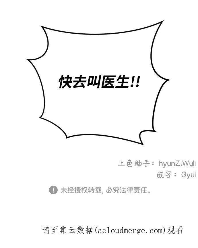 完结后捡了个男二15话