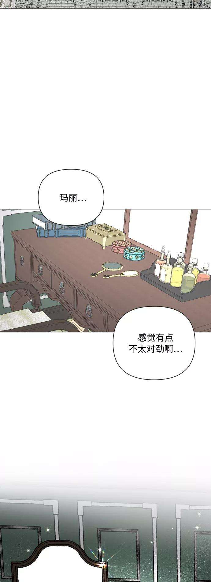 完结后捡了个男二15话